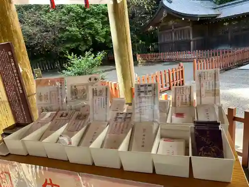 狭野神社(宮崎県)