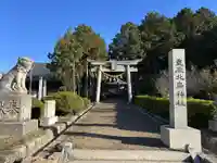 豊原北島神社(岡山県)