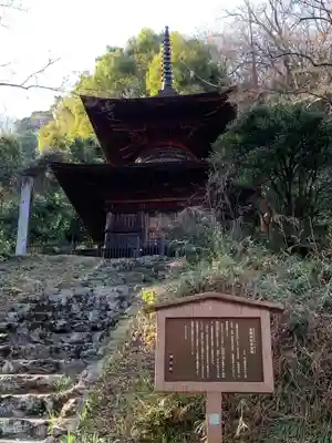 武蔵二宮 金鑚神社(埼玉県)