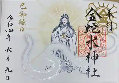 どちらか選べなくて
2種類頂きました