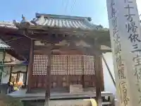 存光寺の{uncategorized: "未分類", other: "その他", undefined: "問題あり", building: "その他建物", grave: "お墓", sacred_gate: "鳥居", guardian: "狛犬", statue: "像", buddha: "仏像", history: "歴史", nature: "自然", garden: "庭園", animal: "動物", pagoda: "塔", temizu: "手水舎", mountain_gate: "山門・神門", sanctuary: "本殿・本堂", subordinate: "末社・摂社", art: "芸術", scenery: "景色", jizo: "地蔵", ema: "絵馬", goshuin: "御朱印", omikuji: "おみくじ", items: "授与品その他", amulet: "お守り", goshuincho: "御朱印帳", eats: "食事", festival: "お祭り", votive_dance: "神楽", shichigosan: "七五三参", wedding: "結婚式", experience: "体験その他", initially: "初詣", around: "周辺", anti_infection: "感染症対策"}