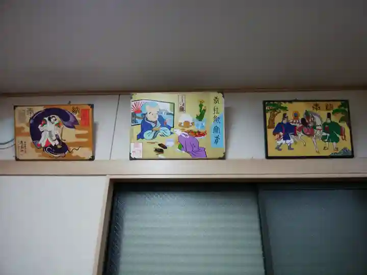 サムハラ神社(大阪府)