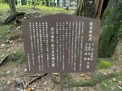 酬恩庵一休寺(京都府)