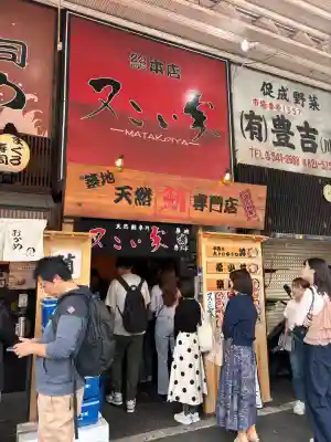 波除神社（波除稲荷神社）の{uncategorized: "未分類", other: "その他", undefined: "問題あり", building: "その他建物", grave: "お墓", sacred_gate: "鳥居", guardian: "狛犬", statue: "像", buddha: "仏像", history: "歴史", nature: "自然", garden: "庭園", animal: "動物", pagoda: "塔", temizu: "手水舎", mountain_gate: "山門・神門", sanctuary: "本殿・本堂", subordinate: "末社・摂社", art: "芸術", scenery: "景色", jizo: "地蔵", ema: "絵馬", goshuin: "御朱印", omikuji: "おみくじ", items: "授与品その他", amulet: "お守り", goshuincho: "御朱印帳", eats: "食事", festival: "お祭り", votive_dance: "神楽", shichigosan: "七五三参", wedding: "結婚式", experience: "体験その他", initially: "初詣", around: "周辺", anti_infection: "感染症対策"}
