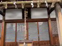 八幡神社(福井県)