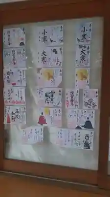 岡田神社のその他建物