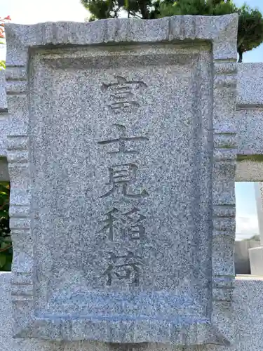 妙昌寺のその他建物