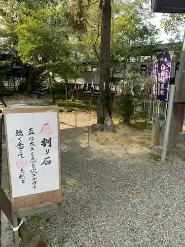 若宮神明社のその他建物