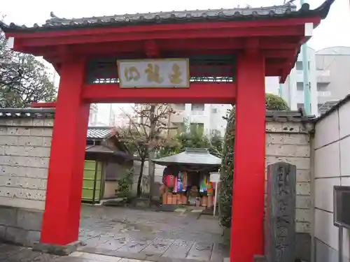 大円寺(東京都)