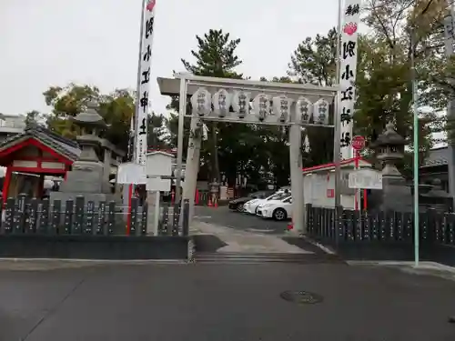 別小江神社の鳥居