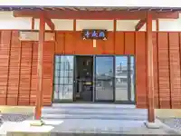 向春寺の本殿・本堂