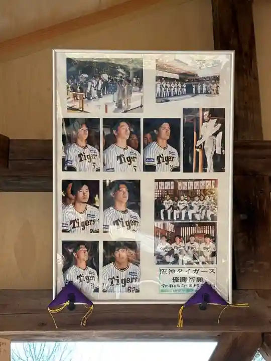 廣田神社(兵庫県)