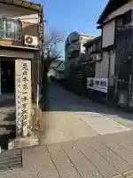 大斎原(熊野本宮大社旧社地)(和歌山県)