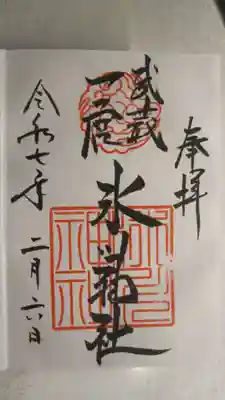 お書入れ　500えん