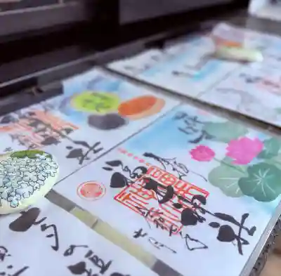 福井神社(福井県)