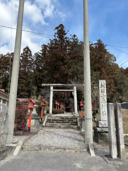 小藤神社(栃木県)