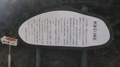 今山大師寺(宮崎県)