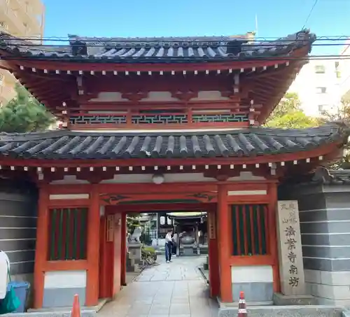 法案寺南坊(大阪府)