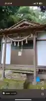 産王神社(島根県)
