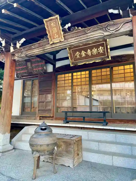 安樂寺(安楽寺)(東京都)
