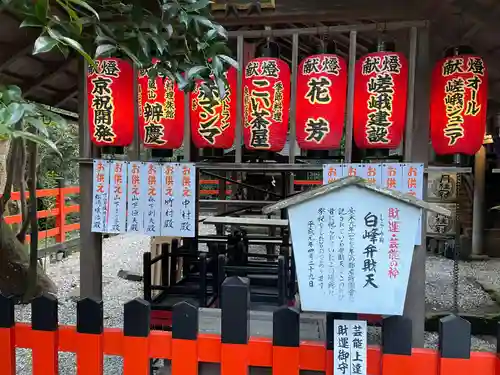野宮神社(京都府)