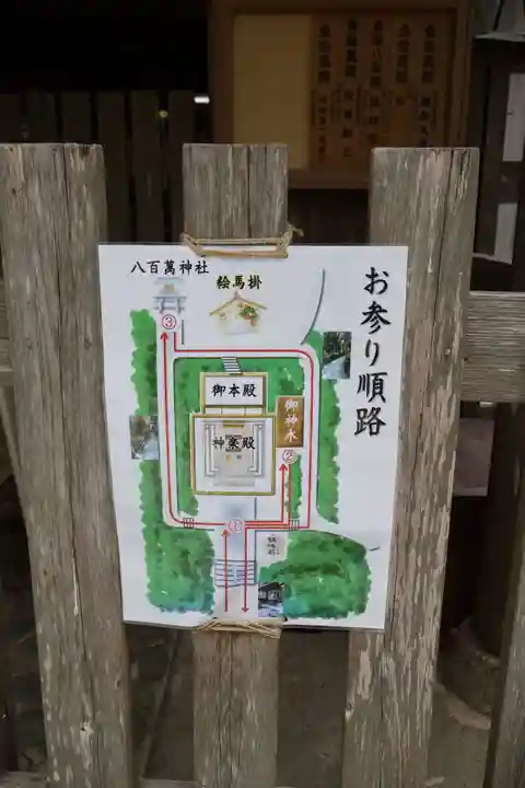 自凝島神社(兵庫県)