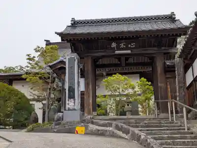 光善寺(福島県)