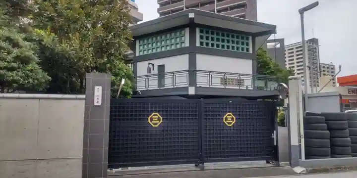 松秀寺(東京都)