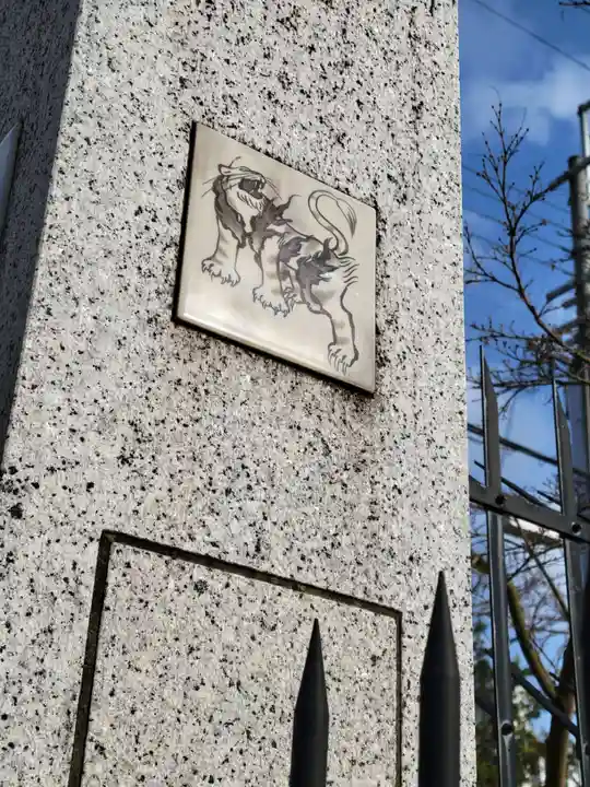 晴明神社(京都府)