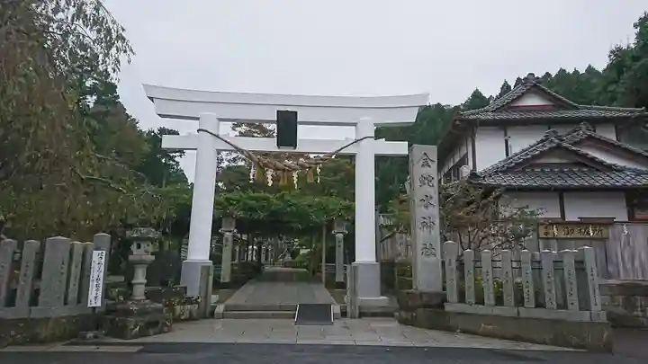 金蛇水神社の鳥居