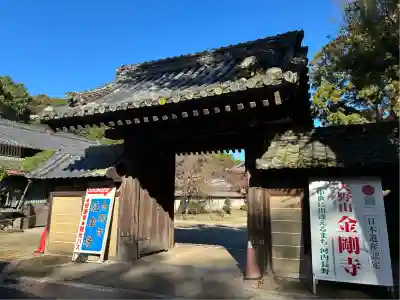 金剛寺(大阪府)