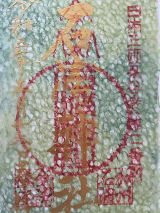 石浦神社(石川県)