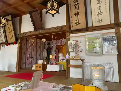 高司神社〜むすびの神の鎮まる社〜(福島県)