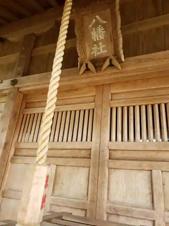 下村八幡社のその他建物