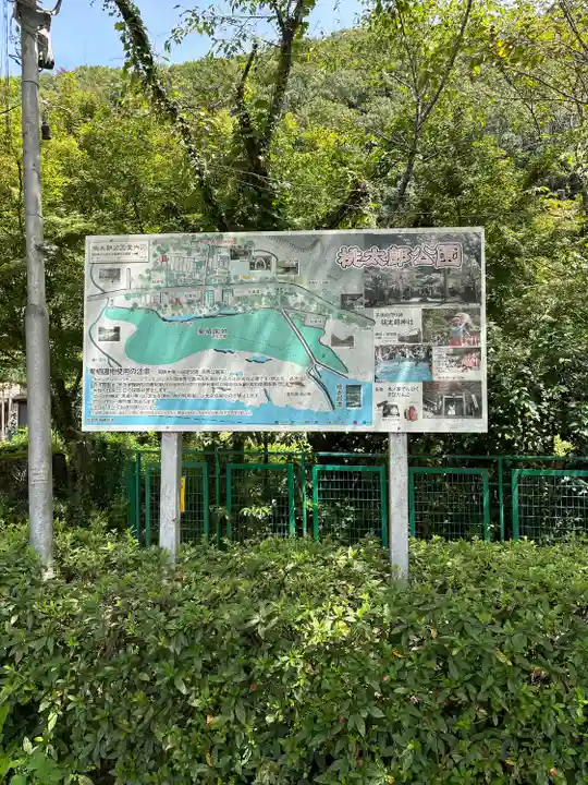 桃太郎神社(栗栖)(愛知県)