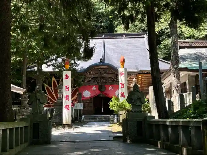 迦葉山龍華院弥勒護国寺(弥勒寺)(群馬県)