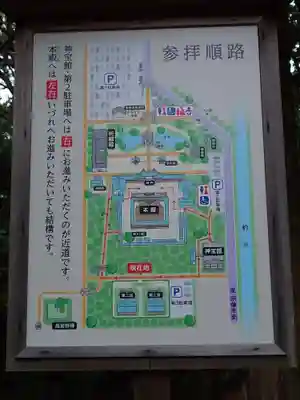 宗像大社(福岡県)