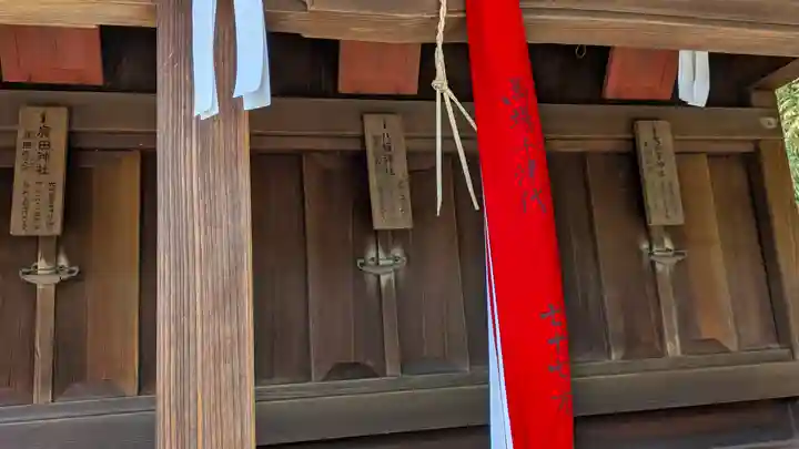 立木神社(滋賀県)