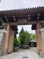 興聖寺(京都府)
