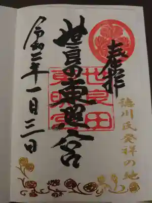 今年から金文字もありましたね。