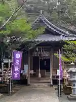 彦嶽宮のその他建物