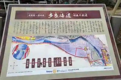 諫早神社（九州総守護  四面宮）のその他建物