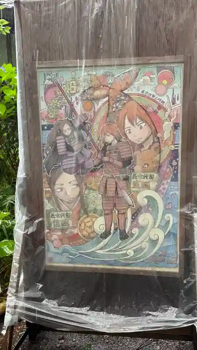 秦神社(高知県)
