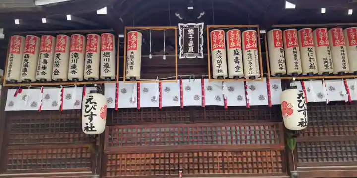 大阪天満宮(大阪府)