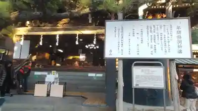 題経寺（柴又帝釈天）(東京都)