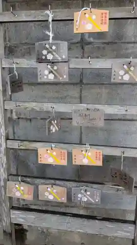 南町天満宮の絵馬