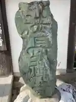 法長寺のその他建物