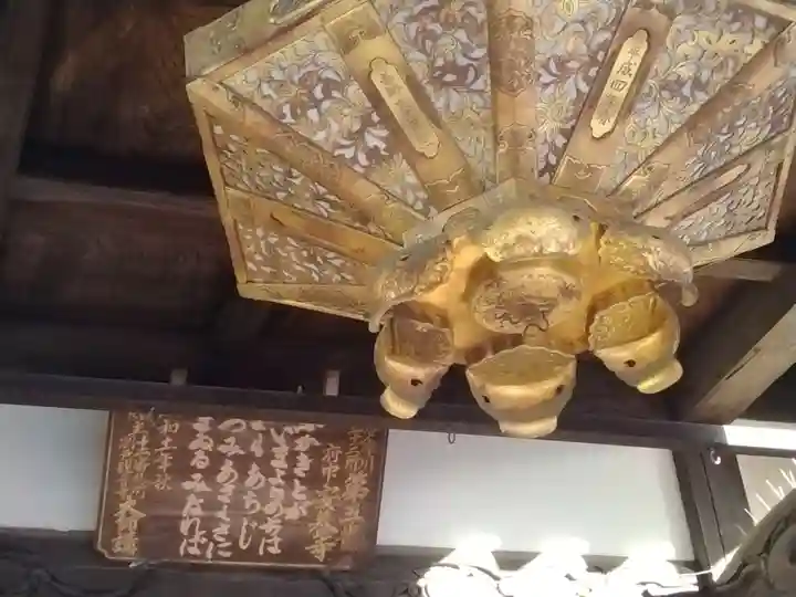 安養寺のその他建物