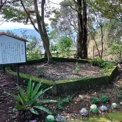 木花神社(宮崎県)