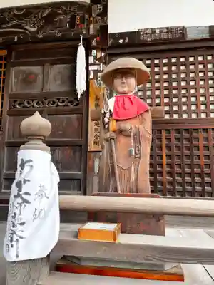 南光坊(愛媛県)